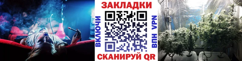 Купить COCAIN Меф МДМА АМФ МАРИХУАНА Экстази A PVP Красноуральск