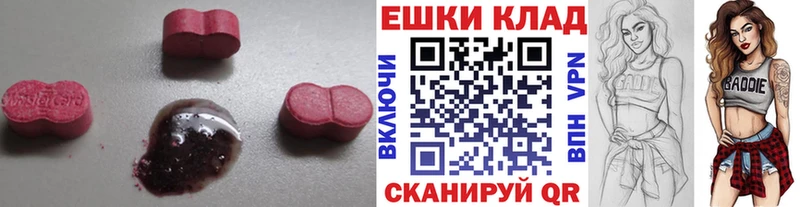 Купить  Красноуральск  ЭКСТАЗИ Дубай 