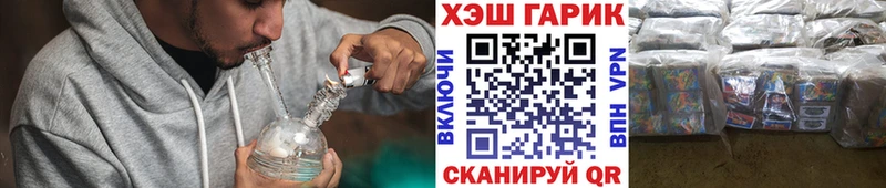 ГАШИШ AMNESIA HAZE Купить где Красноуральск
