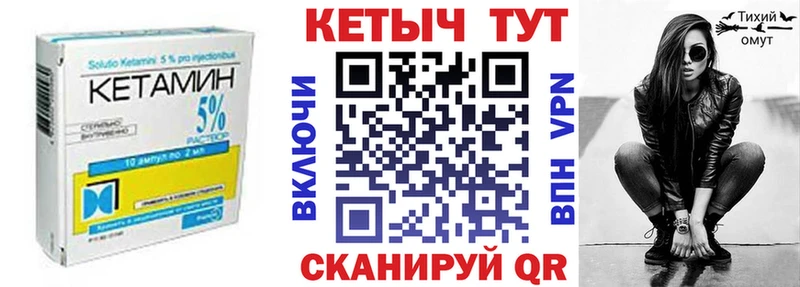 Купить  Красноуральск  КЕТАМИН VHQ 