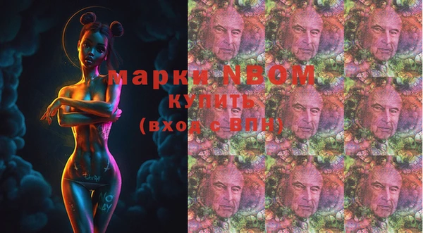 MESCALINE Лабытнанги