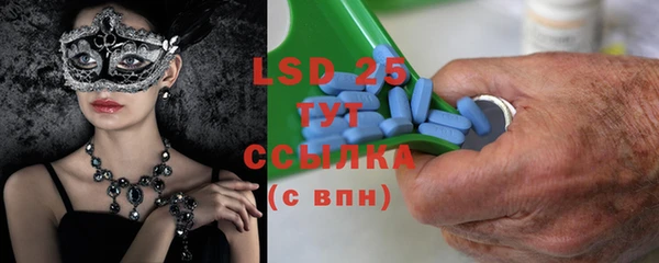 MESCALINE Лабытнанги