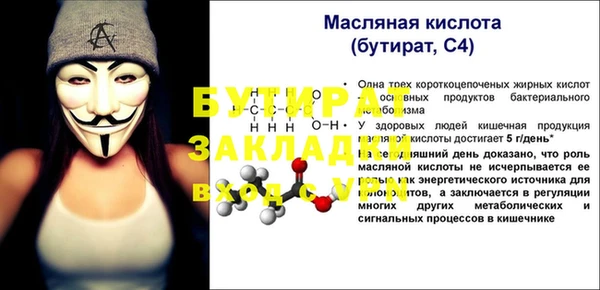 альфа пвп Лагань
