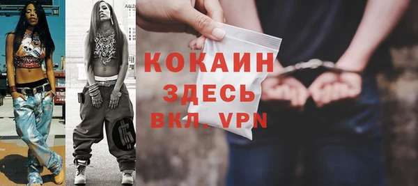 ALPHA-PVP Кукмор