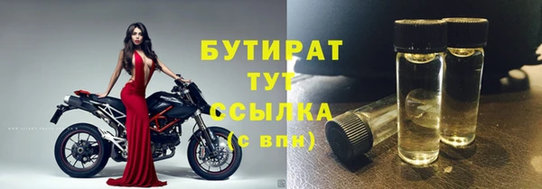MESCALINE Лабытнанги