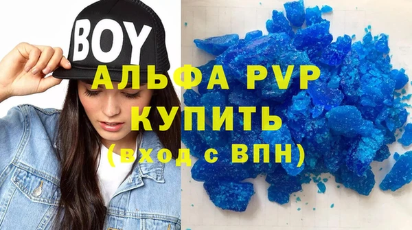гашишное масло Куйбышев