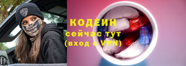 альфа пвп Лагань