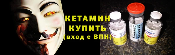 MESCALINE Лабытнанги