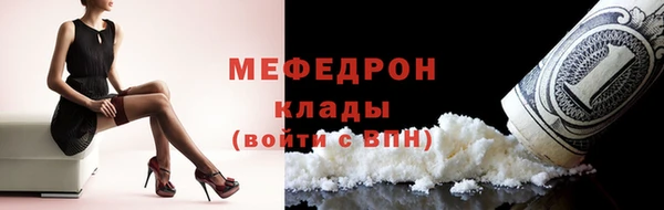 MESCALINE Лабытнанги