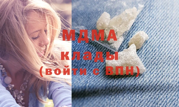 гашишное масло Куйбышев