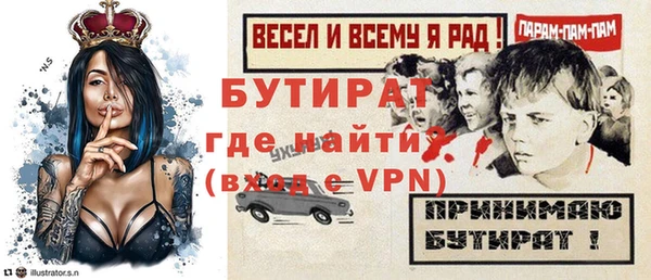 ALPHA-PVP Кукмор