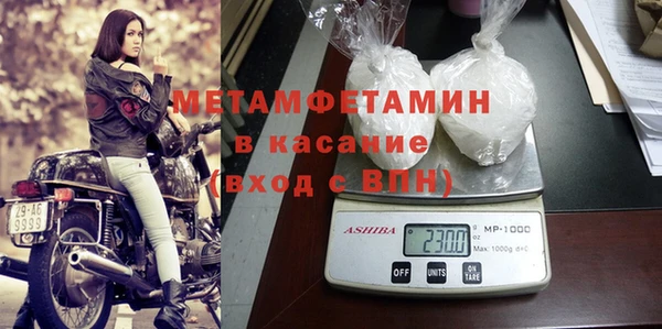 MESCALINE Лабытнанги