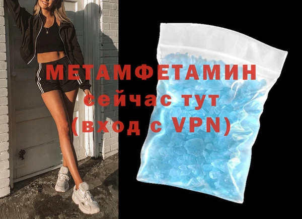 гашишное масло Куйбышев