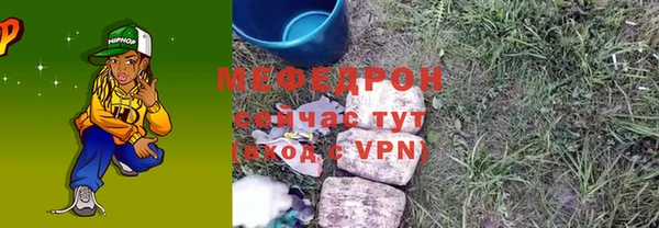 альфа пвп Лагань