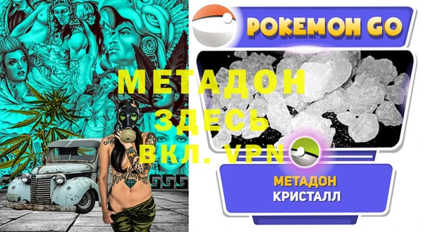 ALPHA-PVP Кукмор