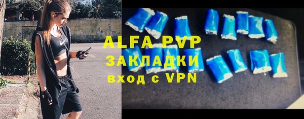 альфа пвп Лагань