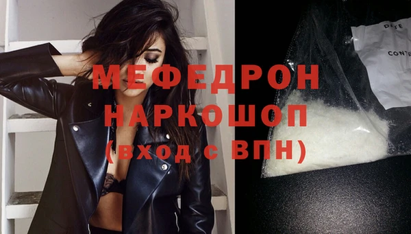 альфа пвп Лагань