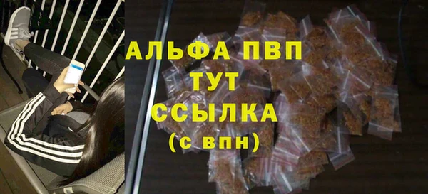 альфа пвп Лагань
