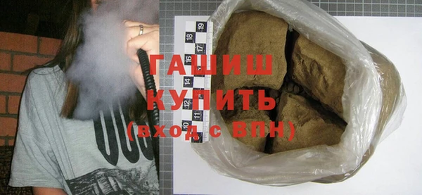 альфа пвп Лагань