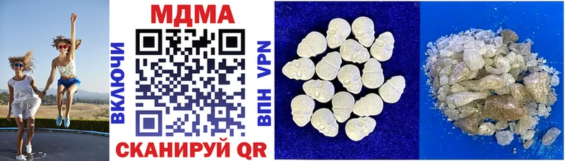 Купить закладки  Красноуральск  МДМА VHQ 
