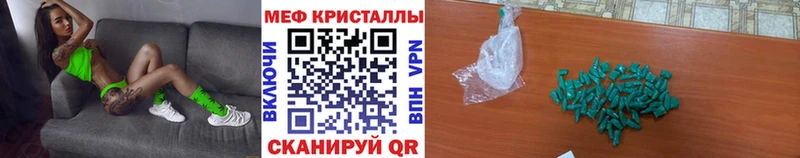 Купить закладки Красноуральск Меф 4 MMC