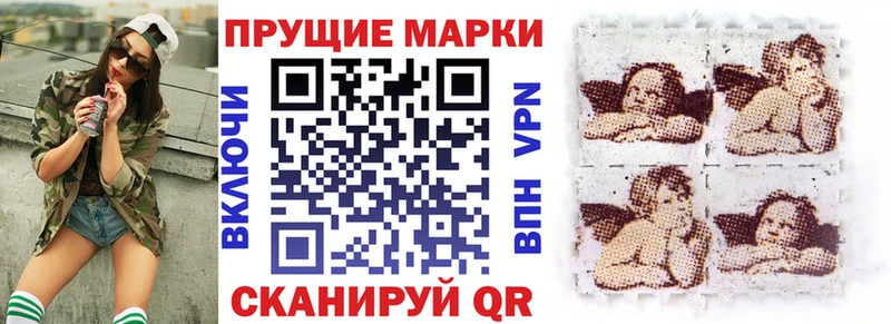 Марки 25I-NBOMe 1,5мг  Купить закладки  Красноуральск 