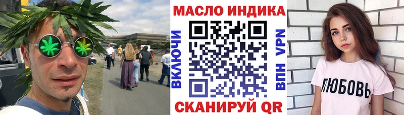 Купить где  Красноуральск  ТГК жижа 