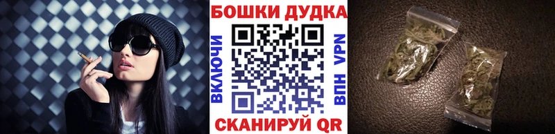 Бошки Шишки ГИДРОПОН  Купить закладки  Красноуральск 